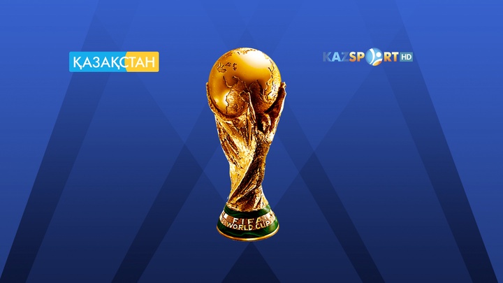 «Қазақстан» және «Kazsport» телеарналары 2018 және 2022 жылғы футболдан Әлем чемпионатын көрсетеді