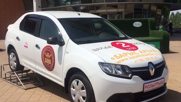 «Қазақстан барысы-2017» финалында көрермендер арасында тағы да көлік ойнатылады