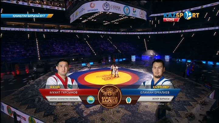 Қазақстан Барысы-2017. Мұхит Тұрынов пен Еламан Ерғалиев боз кілемге шықты (ВИДЕО)