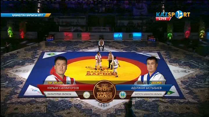 Қазақстан Барысы-2017. 16-шы жұп Нұрым Сәлімгереев пен Әділжан Ыстыбаев (ВИДЕО)
