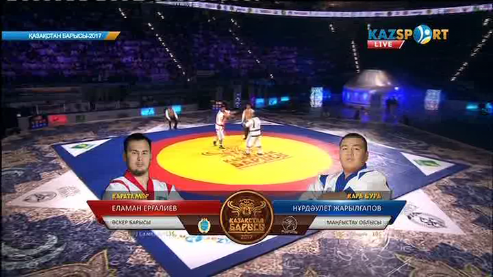 Қазақстан Барысы-2017. Еламан Ерғалиев Нұрдәулет Жарылғаповты қапы қалдырды (ВИДЕО)