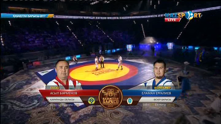 Қазақстан Барысы-2017. «Әскер барысы» Асыл Бәрменовтен басым түсті (ВИДЕО)