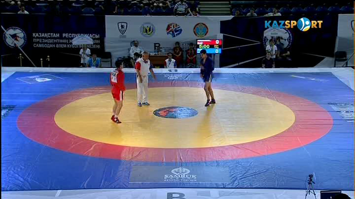 Самбо. Әлем Кубогы кезеңі. Астана. 2 күн. 1 бөлім