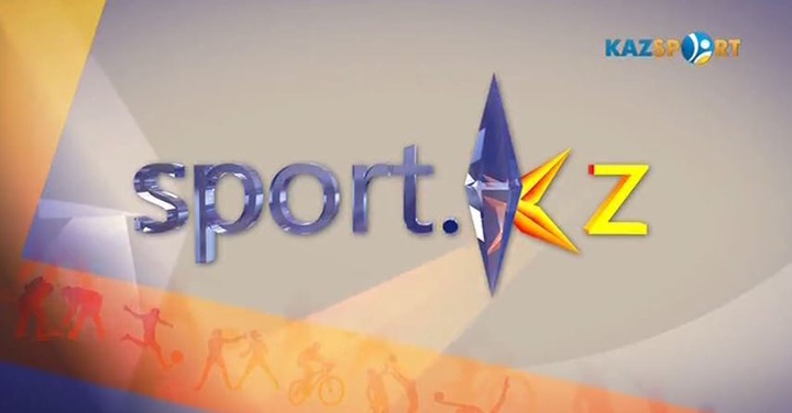 Sport.kz. Ақпараттық сараптамалық бағдарлама (17.07.2017)