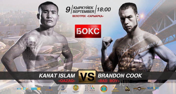 Қанат Исламның қатысуымен өтетін бокс кешінің билеттері құны белгілі болды